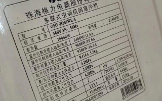 江夏格力公司电话号码是多少？