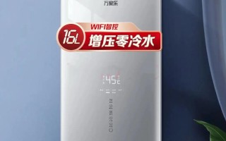 万家乐热水器官网电话是多少？