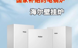 海尔壁挂炉服务电话是多少？