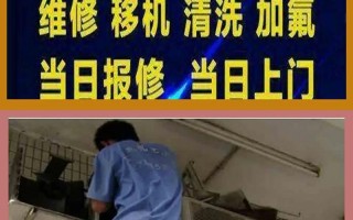 石家庄家电维修电话多少？