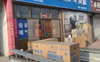 海尔长春中心在哪？电话多少？