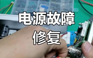70v电源故障维修