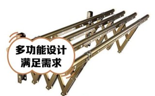 阳台晾衣架卖多少钱？