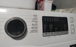 三星洗衣机烘干不工作怎么办？