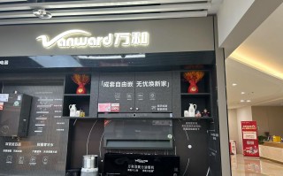 万和售后电话是多少？