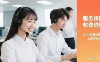 华帝400客服电话是多少？