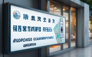 阿里斯顿常州维修电话是多少？