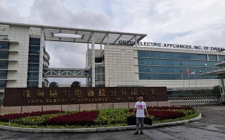 格力珠海客服电话是多少？