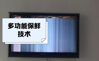 创维等离子电视故障怎么办？