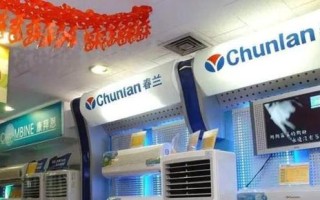 春兰公司电话是多少？