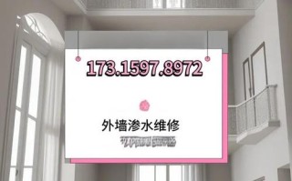 北京美丽屋客报修电话是多少？