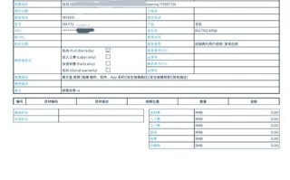 慈溪三星手机售后电话是多少？