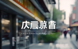 渭南红日售后电话是多少？2025最新更新！