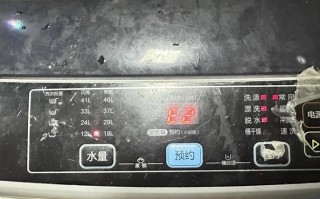 lg洗衣机显示0e故障怎么办？