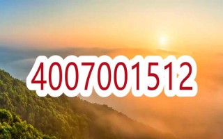 迎燕空调保修电话是多少？