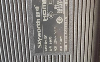 创维电视江西维修电话是多少？