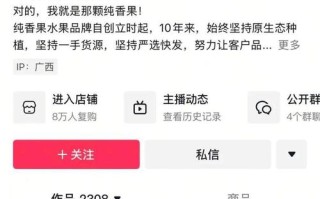抖音刷站自助下单是真实最低价吗？