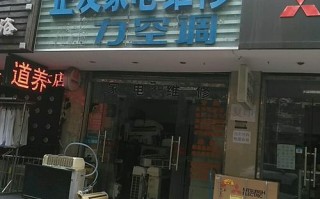 上海小家电维修电话2025最新是多少？