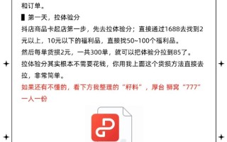 抖音自助发货靠谱吗？涨赞播放量网站哪家便宜？