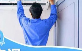 西安大金空调维修电话是多少？