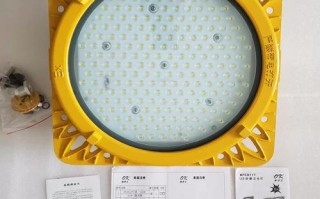 投光灯防爆灯具如何选？安全与亮度兼顾吗？
