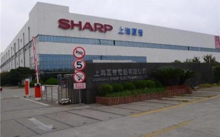 上海夏普维修电话是多少？