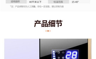 浴室暖风机什么时候普及