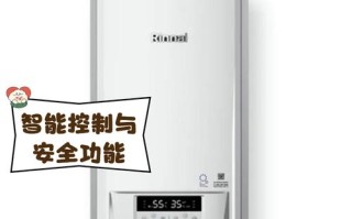 潍坊林内壁挂炉电话是多少？