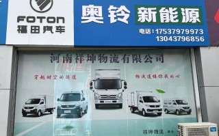 福田售后服务电话是多少？