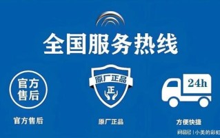 天津小天鹅维修电话是多少？