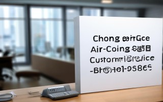 重庆格力空调客服电话是多少？