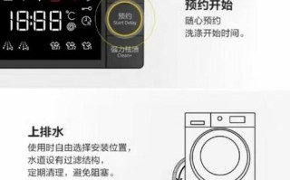 欧品洗衣机客服电话是多少？