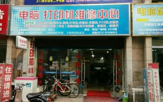 利盟打印机维修电话是多少？