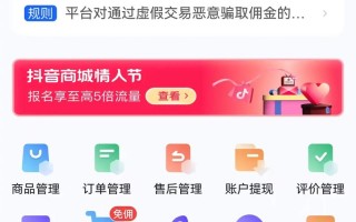 抖音自动双击-抖音双击网站自助下单-抖音直播人气自助下单