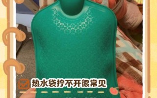 热水袋中水里加入的什么