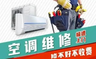 新飞空调新乡售后电话是多少？