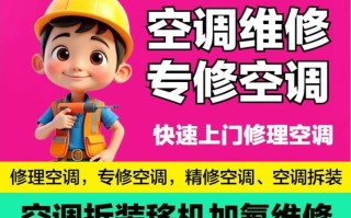 无锡三菱电机售后电话是多少？