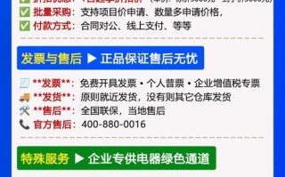 康佳热线服务电话是多少？