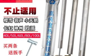 荣升电热水器售后电话是多少？