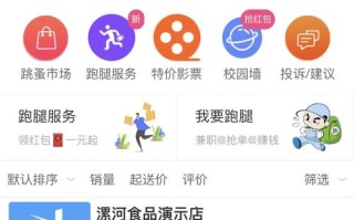 dy自助下单平台靠谱吗？低价点赞能刷吗？