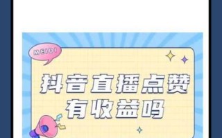 dy业务的低成本方法-涨赞抖音赞网站平台在线-DY24小时自助下单自助推广下单网址