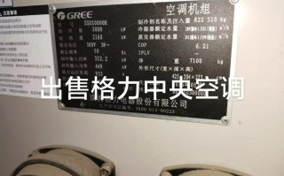 特灵空调官方电话是多少？