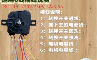 洗衣机定时器怎么取？