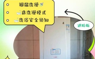 壁挂炉多少秒能出热水？