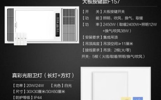 浴霸排风扇关不了怎么办