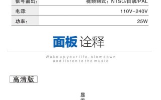 步步高EVD维修电话是多少？