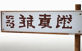 郑州创尔特售后维修电话是多少？