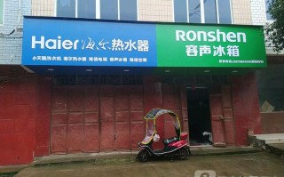 容声冰箱南宁维修电话是多少？