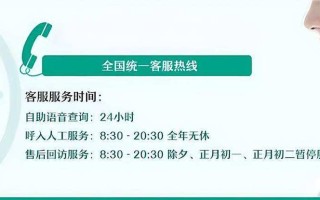 三菱电机售后电话是多少？