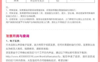 康佳电视售后服务电话号码查询